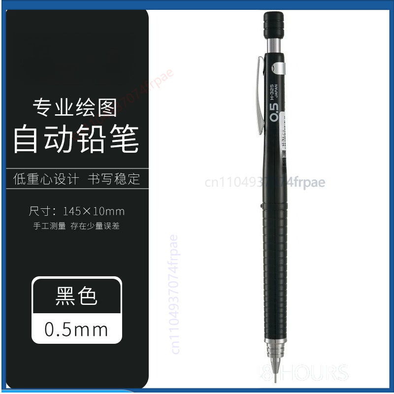 For PILOT H325 Precision Mecha - Mechanical Pencil 0.3 review and price