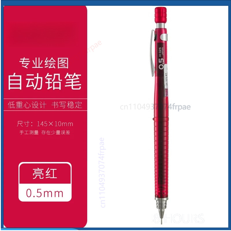 For PILOT H325 Precision Mecha - Mechanical Pencil 0.3 review and price